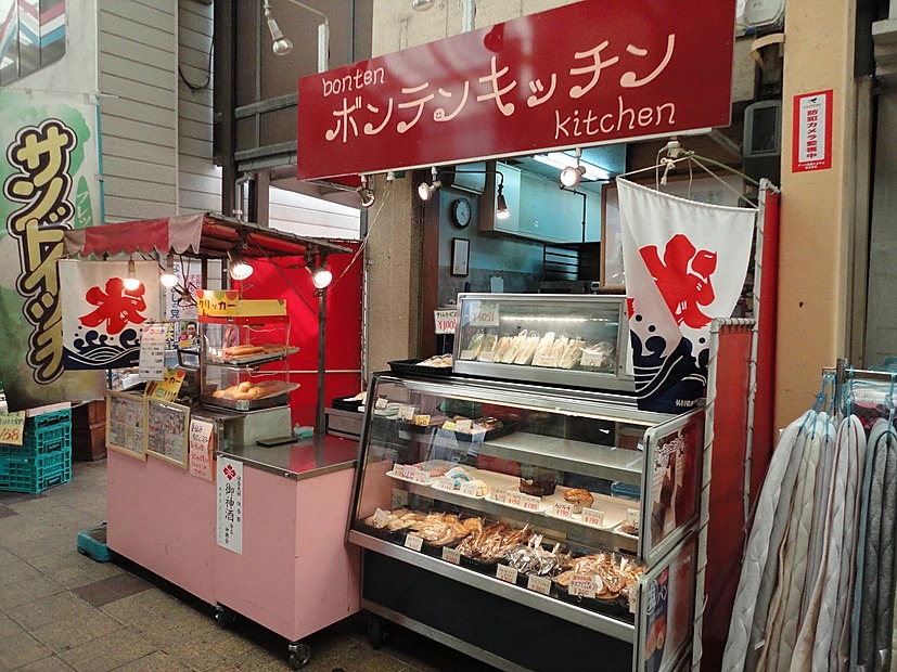 ボンテンキッチン