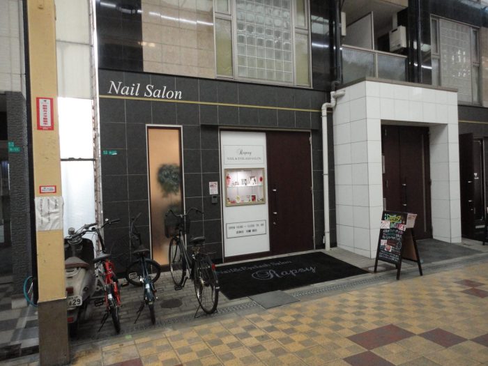 ネイルアンドアイラッシュサロン ラプシー