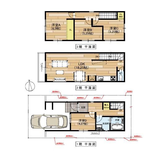 [新築]戸建 4LDK 駐車1台可 堺市堺区石津町3丁
