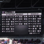 セレッソ大阪VS京都サンガ プレシーズンマッチ_1