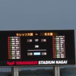 セレッソ大阪VS名古屋グランパス