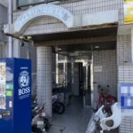 ウィステリア北島1号館看板